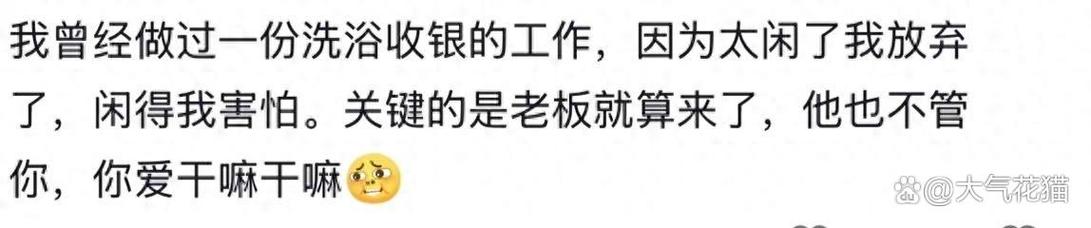 打工人扎心真相:当保安懒着拿一百多,进厂也才一百多