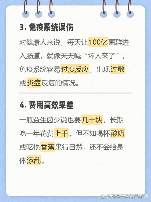 肠道就像个会自己干活的小工厂,你天天喂它现成的益生菌,它就偷懒,不